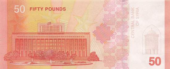 50 Pounds p.121 2025